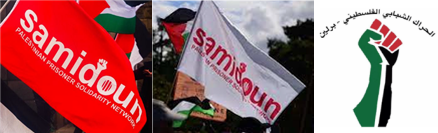 Fahnen von „Samidoun“ und das Logo von der Jugendorganisation „Hirak – Palästinensische Jugendbewegung“