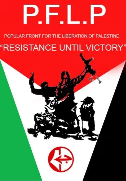 Logo der „Volksfront für die Befreiung Palästinas“ (PFLP)